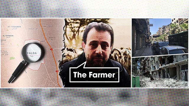 The Farmer